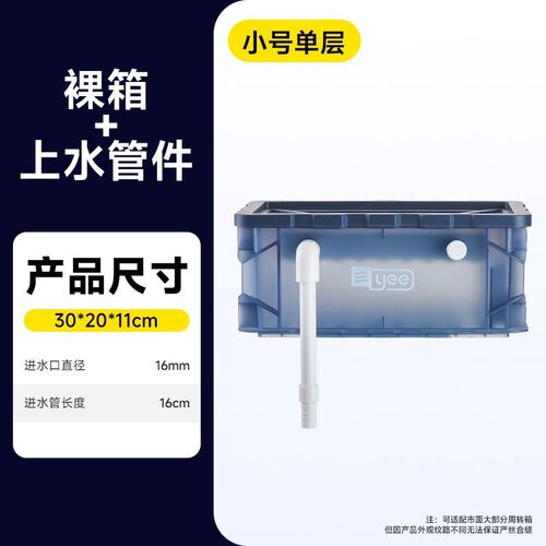 yee鱼缸周转箱过滤器静音上置滴流盒水循环外置过滤桶鱼池过滤箱