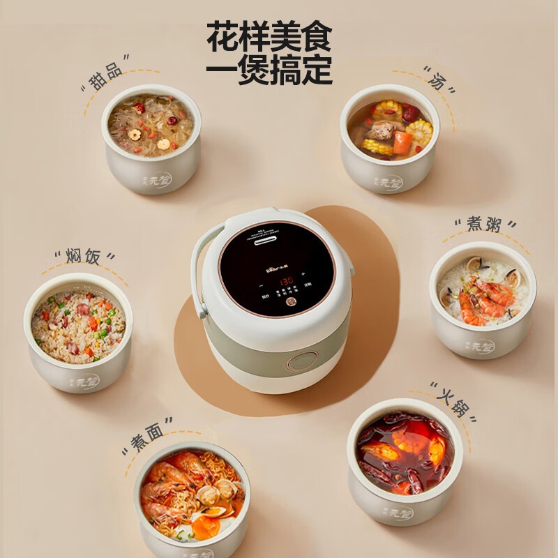小熊迷你电饭煲陶瓷油1一2人一人食宝宝家用宿舍煮粥煮饭小电饭锅