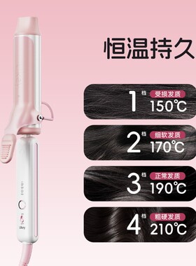 Ukey丰盈卷发棒36mm韩式水波纹卷大波浪持久蓬松氛围感宿舍卷发棒