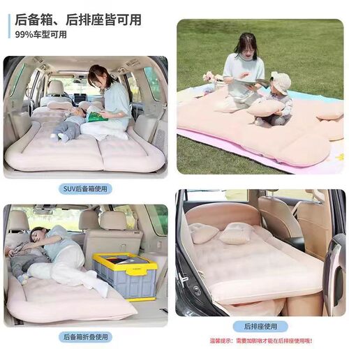 适用于比亚迪唐/宋Plus宋L宋pro/dmi元plus充气床车载折叠旅行床