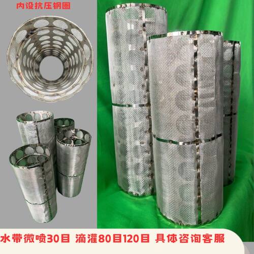 （仅适用水从外往里压）全钢滤芯过滤器改装微喷滴灌好清洗压力够