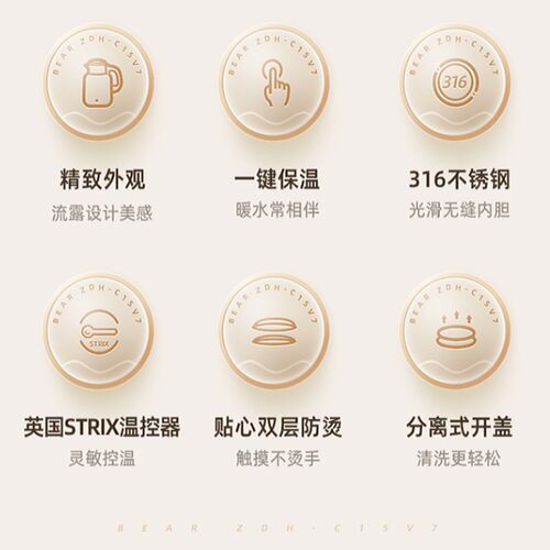 小熊烧水壶电热水壶保温家用多功能316L不锈钢全自动恒温电水壶