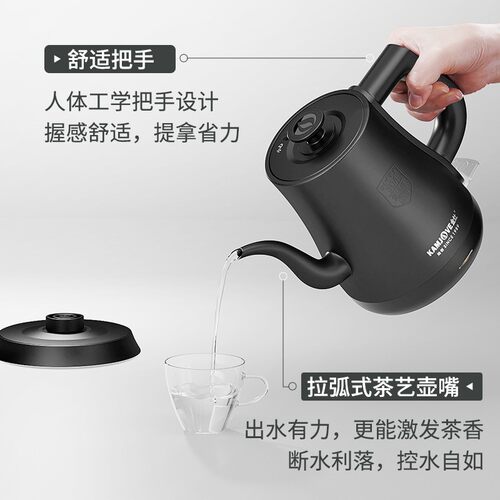 金灶烧水壶泡茶专用T-93电热水壶自动断电水壶家用小型煮水壶简约