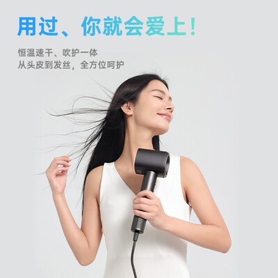泊为B16高速电吹风机家用负离子恒温速干护发低噪音吹风筒不伤发