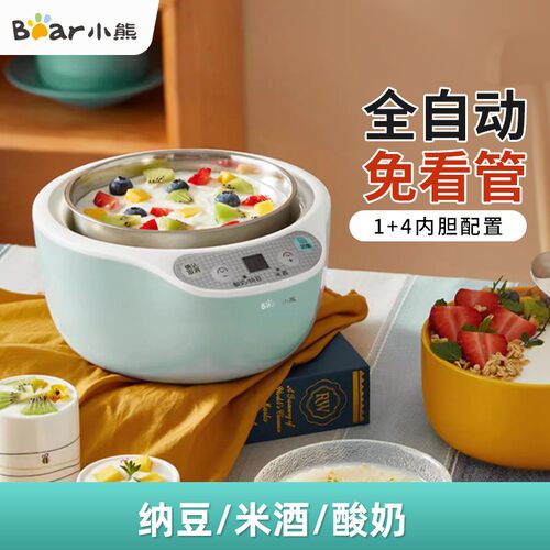 小熊酸奶机家用迷你小型全自动智能定时多功能自制纳豆米酒发酵机