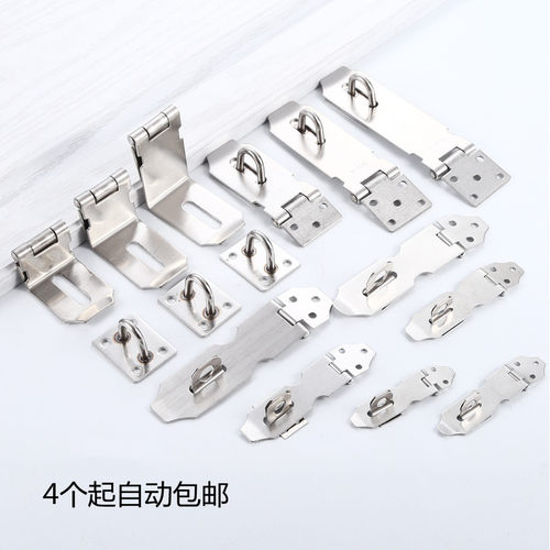 不锈钢锁扣2寸2.5寸3寸4寸5寸