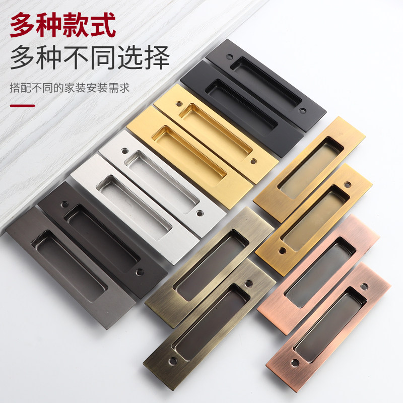 不锈钢嵌入式移门对装内嵌把手推拉门暗装隐形拉手锌合金隐藏把手