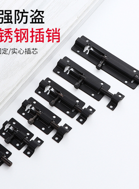 黑色明插销不锈钢2寸3寸4568寸百叶窗锁扣房门木门栓小门闩古铜色