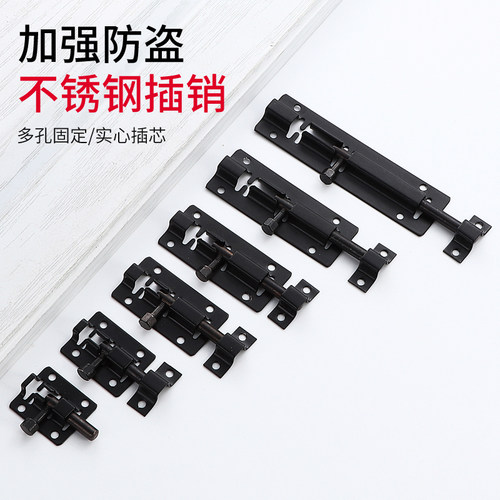黑色明插销不锈钢小门栓