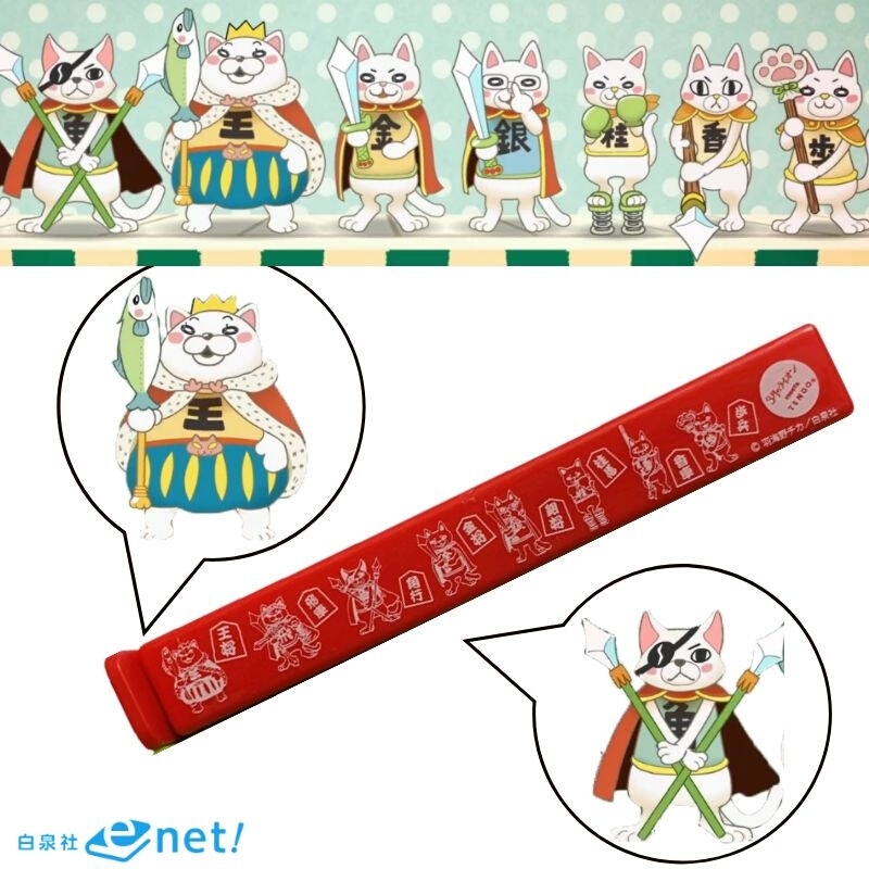 极速Japanese bHakusensha lion of March cartoon grocYery bag-封面