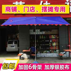 商铺前斜伞门面房伸缩遮阳门伞店门口遮阳铺伞靠TM202012墙半遮阳