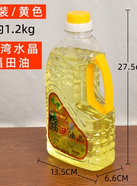 供佛灯油环保无烟无味液体长明