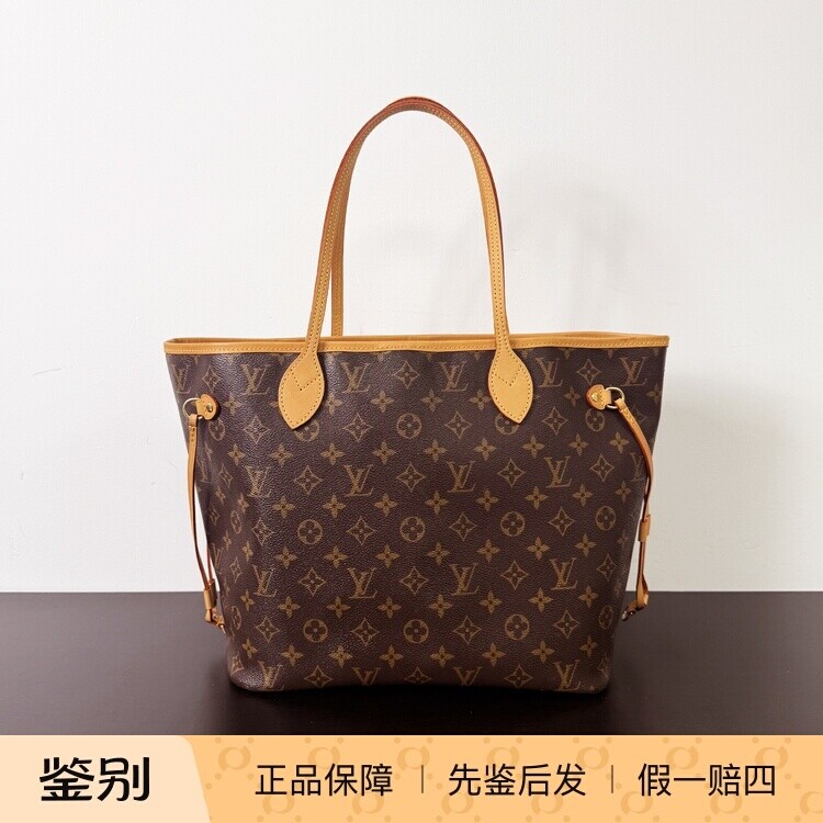 青奢中古 LV/路易威登经典老花中号neverfull 二手奢侈品包包