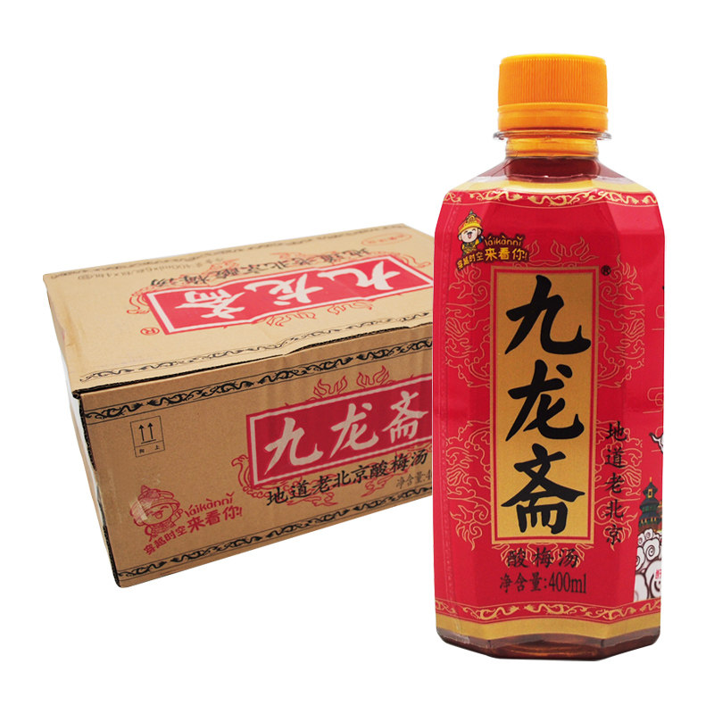 老北京 九龙斋酸梅汤400ml*24瓶塑料瓶装乌梅汤饮品饮料 整箱