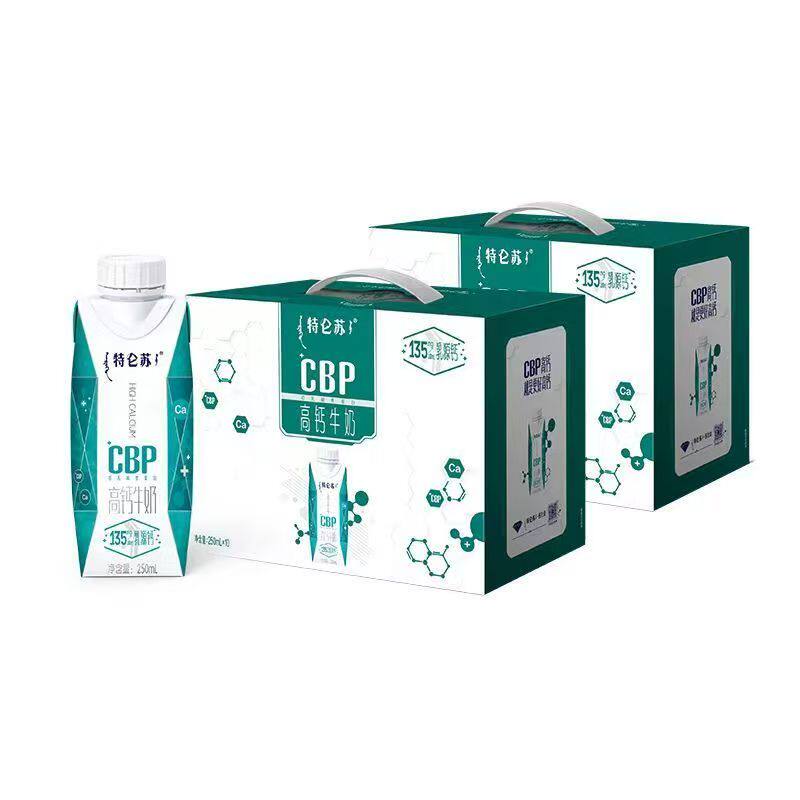 5月产蒙牛特仑苏CBP梦幻盖高钙牛奶250ml*10盒初乳碱性蛋白营养奶