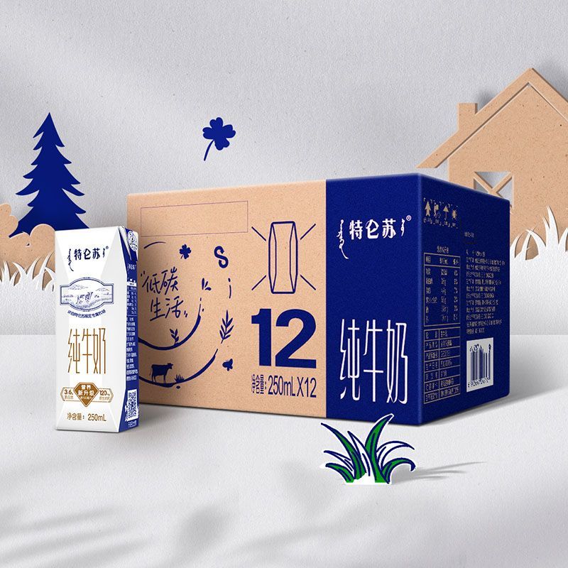 10月产 蒙牛特仑苏纯牛奶250ml*12盒 环保钻家庭饮用装3.6g蛋白质