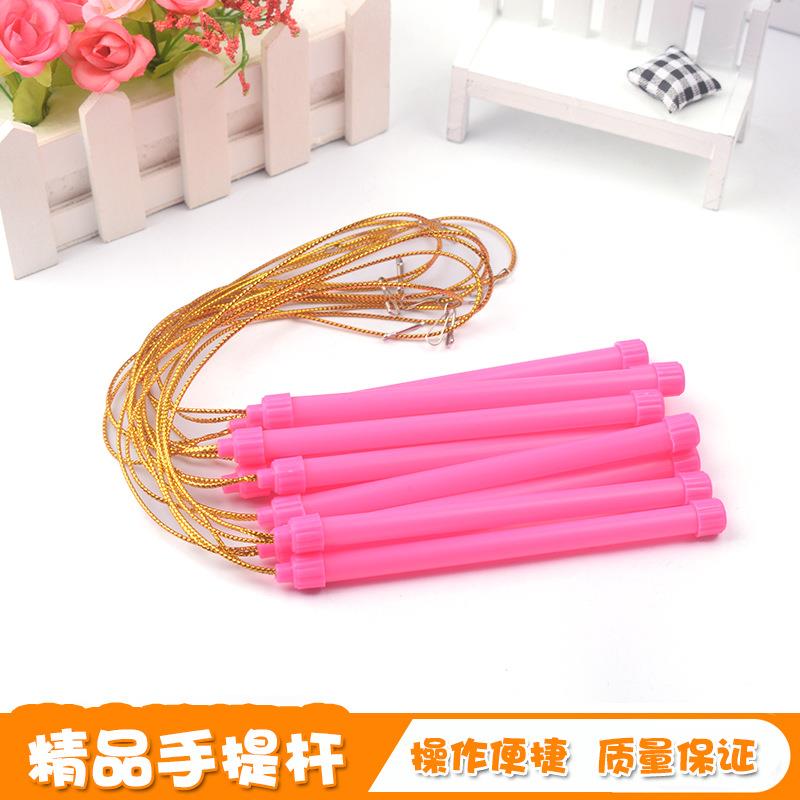 儿童手提灯笼杆 电动鱼手提杆 玩具手提杆 地摊玩具杆子配件