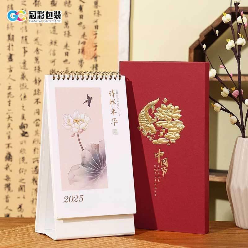 倒计时日历印刷单环日历定做 365张彩色台历2025年印刷山东印刷厂