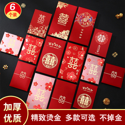万元红包结婚创意婚礼婚