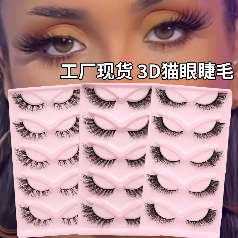 3D猫眼假睫毛五对装浓密眼尾拉长款3d眼睫毛源头工厂跨境货源