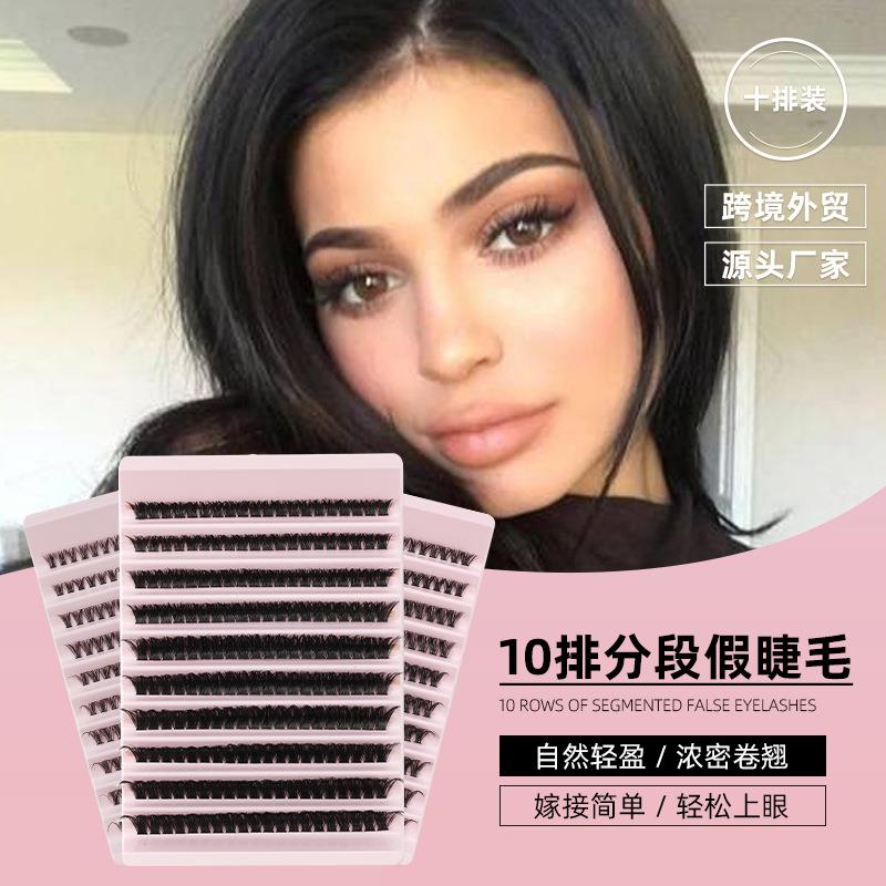 跨境货源30D40D80D热熔朵毛单簇混装自嫁接假睫毛DIY分段欧美睫毛