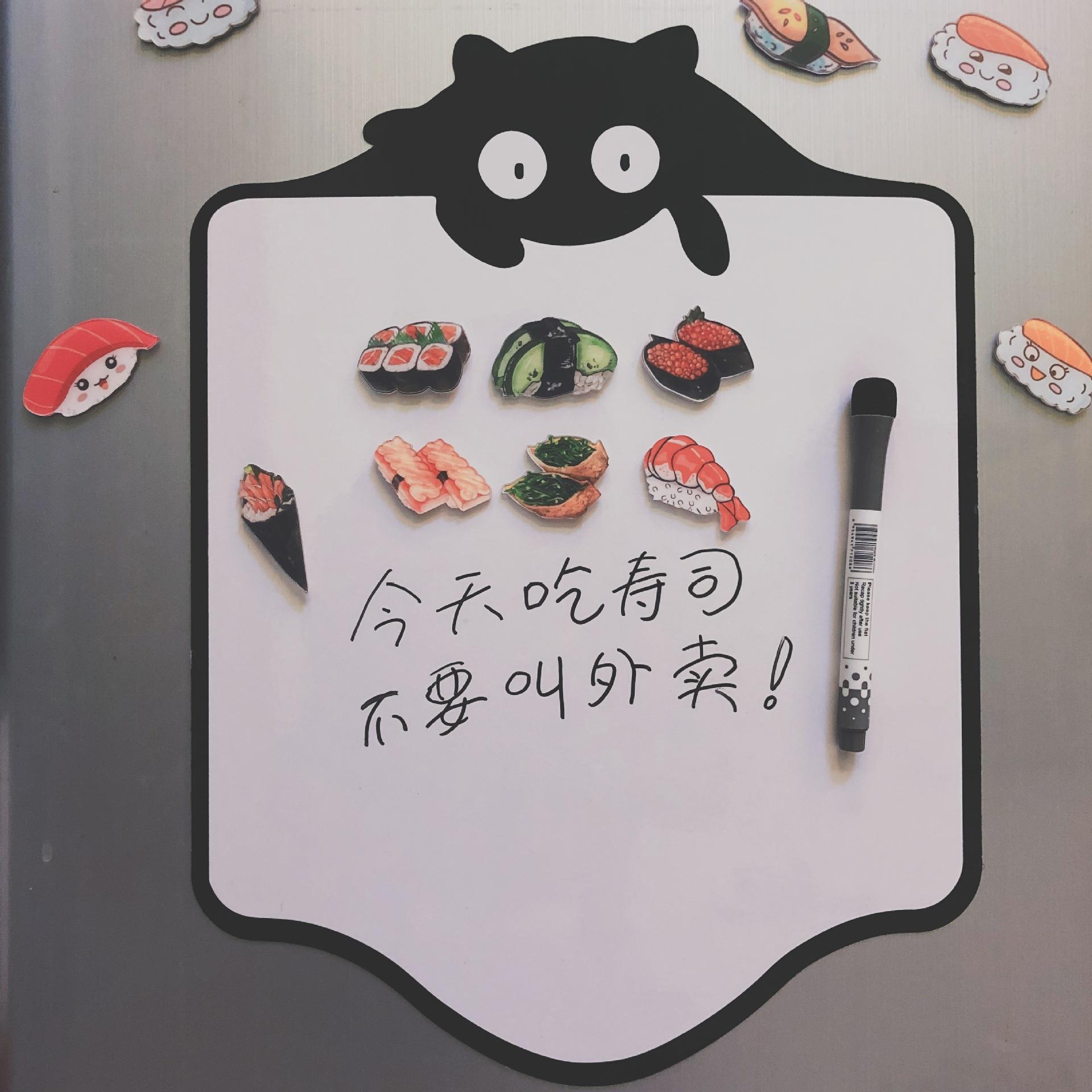 留言板冰箱贴磁性记事板创意磁性贴可擦写冰箱贴学习便利贴磁力贴