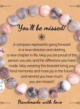 跨境新款 粉斑马红纹石粉晶非洲松石手链粉斑马毕业季指南针手链