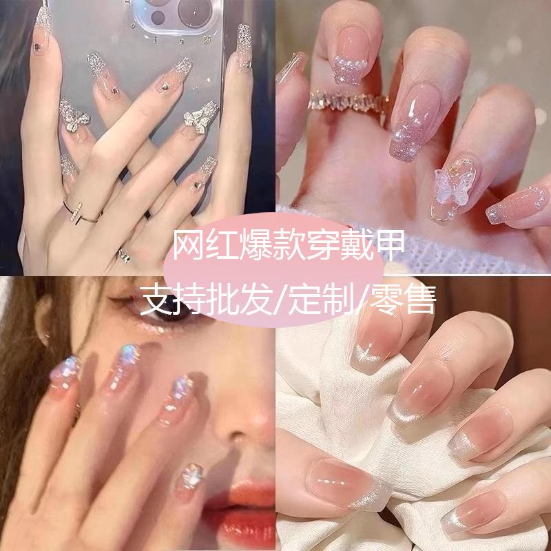长款穿戴甲高级感网红爆款碎钻蝴蝶夏季闪粉美甲甲片成品指甲贴片