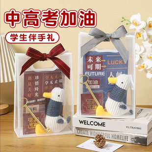 高考励志文具套装奖品培训班社团学习用品小学初中伴手礼