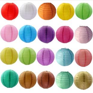 中秋节彩色纸灯笼婚庆结婚灯笼儿童手工材料diy绘画灯笼直径20cm