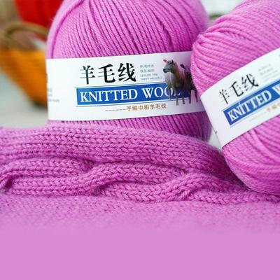 羊毛线团中粗围巾线diy手工编织毛衣帽子材料包儿童线