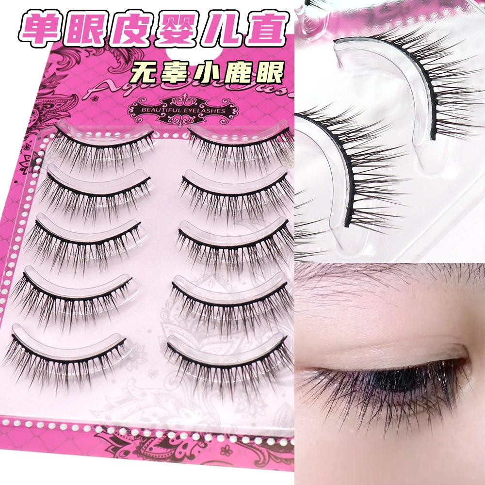 自然单眼皮婴儿直假睫毛短款黑硬梗可撑双眼皮无辜小鹿日常眼睫毛