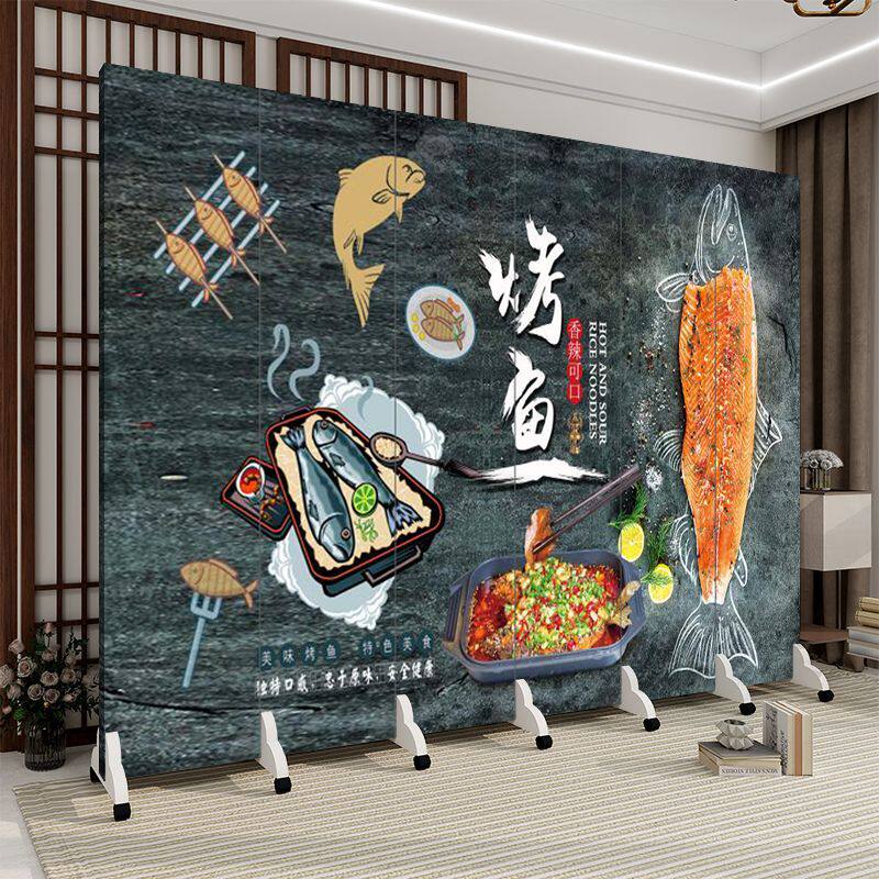 川味烤鱼火锅烧烤饭店屏风隔断餐饮包间专用可折叠移动装饰遮挡墙