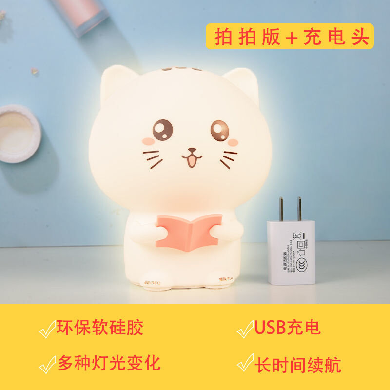 极速Racket colorful silicone night lamp birthday gift P. fem