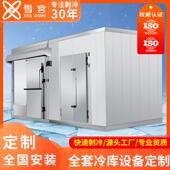 移动小型冷库全套设备海鲜速冻排管水果保鲜大型气调冷冻库厂