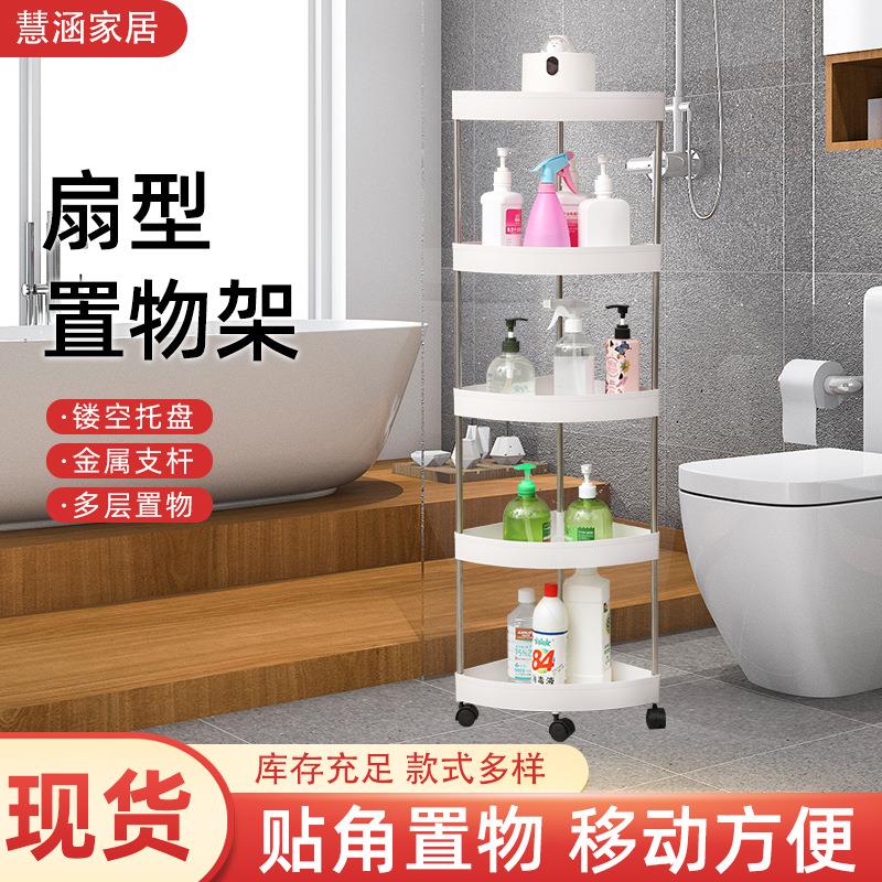 免打孔转角家用置物架卫生间浴室多层可移动小推车客厅厨房收纳架