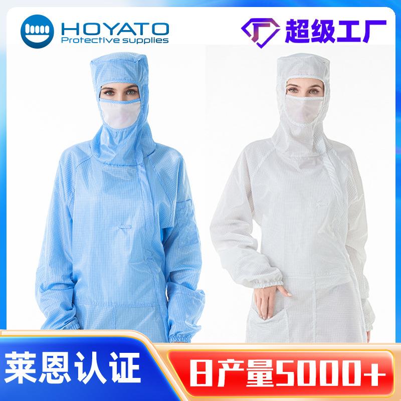 防尘服静电衣防护服网格百级无尘洁净服全身防静电斜拉连体工作服