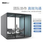 静音舱隔音房移动直播间小型会议室接待室钢琴房鼓房练歌房直播间