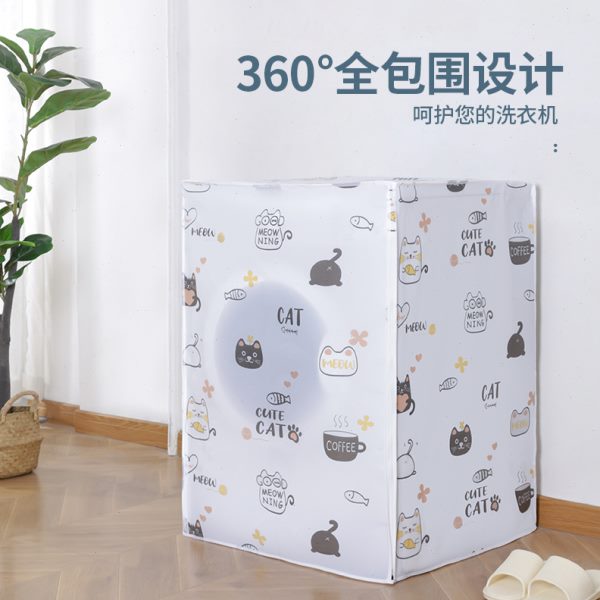 新疆包邮到家简约防水翻盖滚筒洗衣机防尘罩全包式防嗮保护罩盖布
