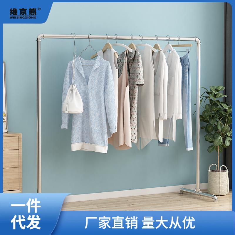 钢管晾衣架落地简易挂衣架室内卧室家用单杠式阳台晒被子晾晒西辰