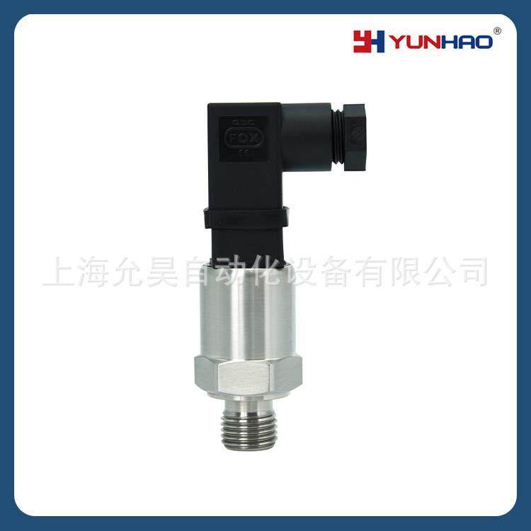 空压机恒压供水压力传感器 压力变送器 4-20mA 0.5-4.5V 0-1.6MPa