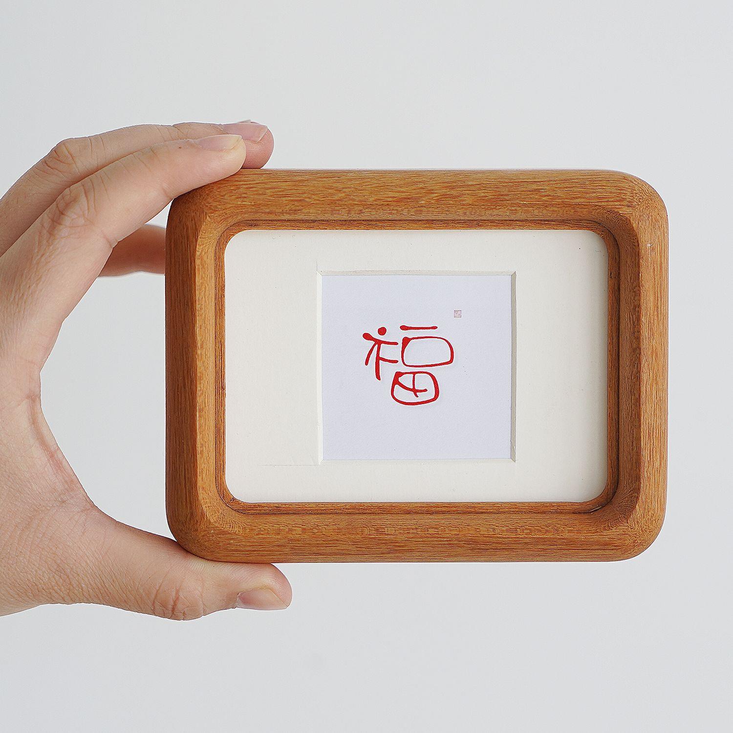 迷你小摆台照片打印加装裱实木照片框4寸5寸儿童diy宝宝相框精致