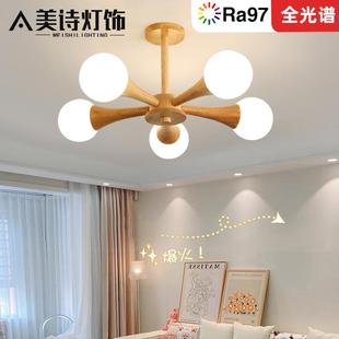 北欧原木风餐吊灯 实木卧室房间小客厅餐厅儿童房灯木质灯具 日式