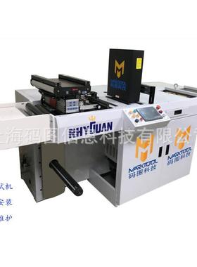 上海码图彩色二维码多排数字码条码监管码UV喷码检测一体机