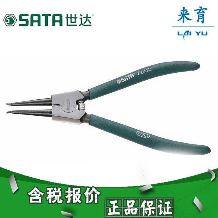 世达工具 德式轴用直口卡簧钳 72011至72014