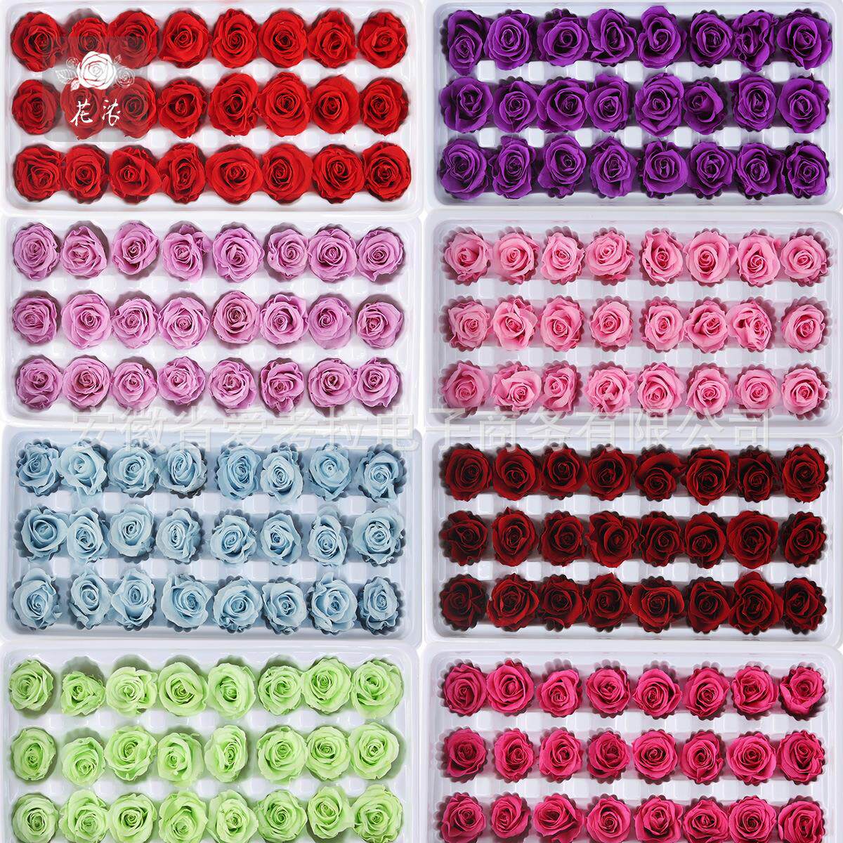 永生玫瑰花2-3cmB级diy手工保鲜花礼盒制作材料干花玫瑰
