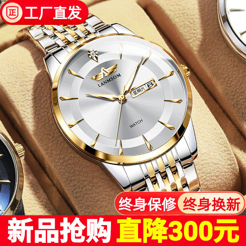 十大名牌手表商务防水全自动机械表北京上海进口石英表职场男表