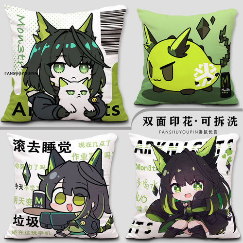 mon3tr抱枕明日方舟周边