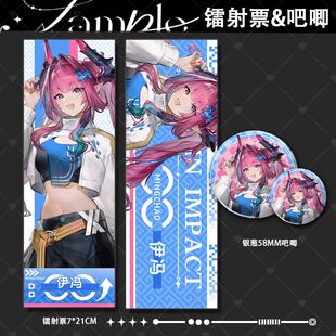 游戏明日方舟终末地周边镭射票佩丽卡陈千语洁尔佩塔伊冯骏卫吧唧