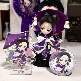 鬼灭之刃立牌梅雨季限定蝴蝶忍周边吧唧胸针自制谷子